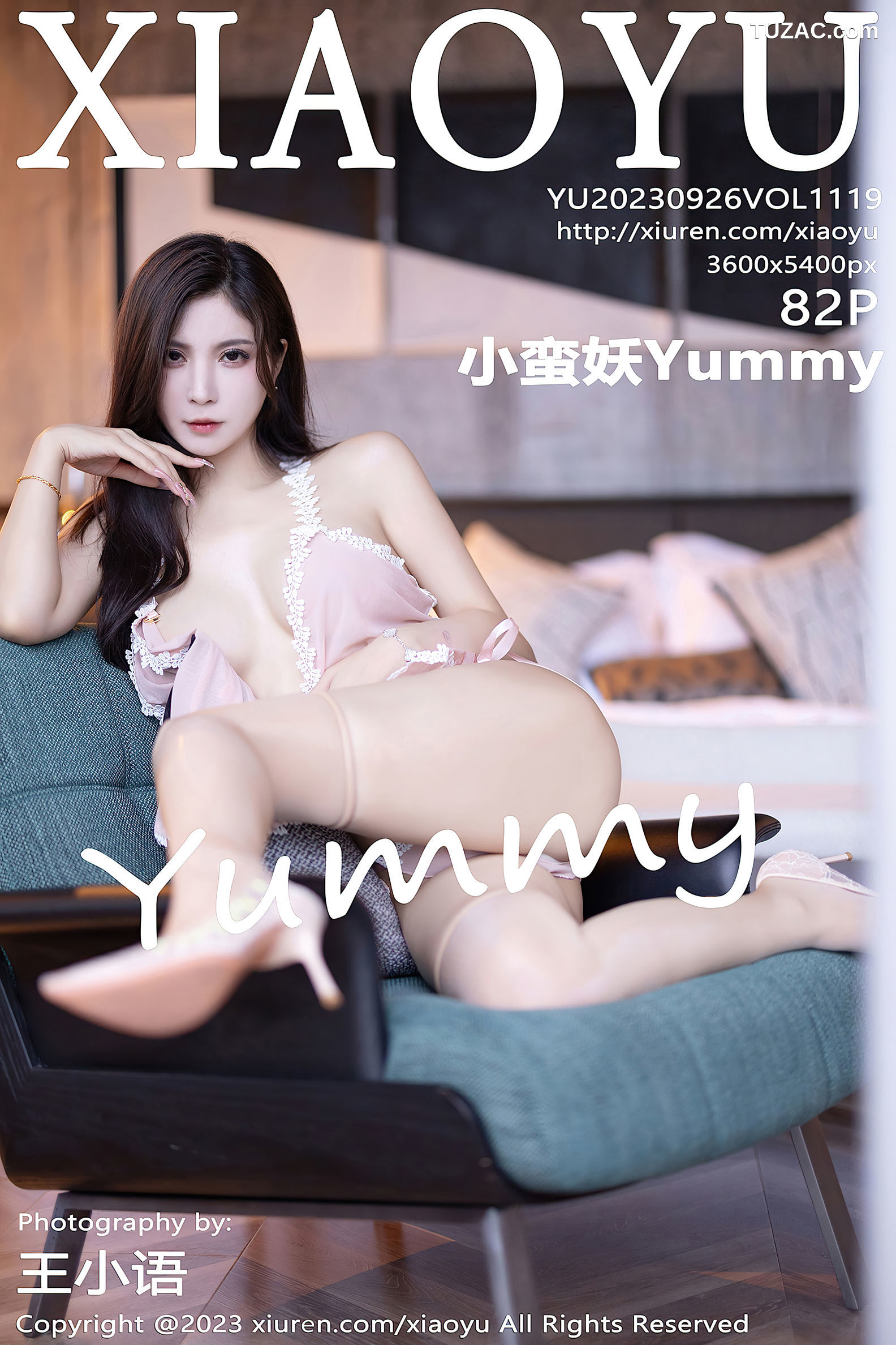 XiaoYu语画界-1119-小蛮妖Yummy-贵州旅拍-白色吊带连衣长裙-粉色情趣内衣-2023.09.26