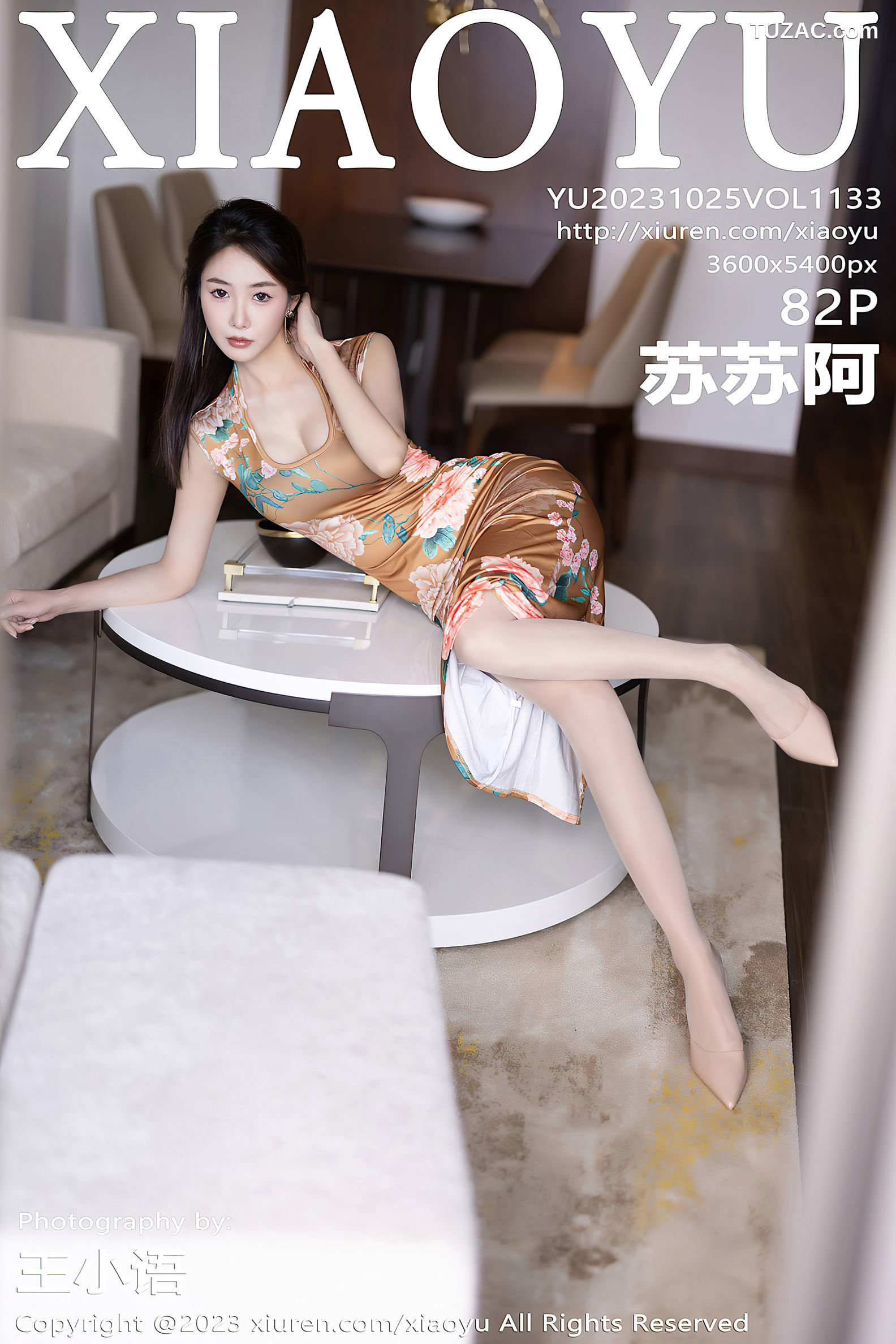 XiaoYu语画界-1133-苏苏阿-金色印花旗袍浅粉内衣-2023.10.25