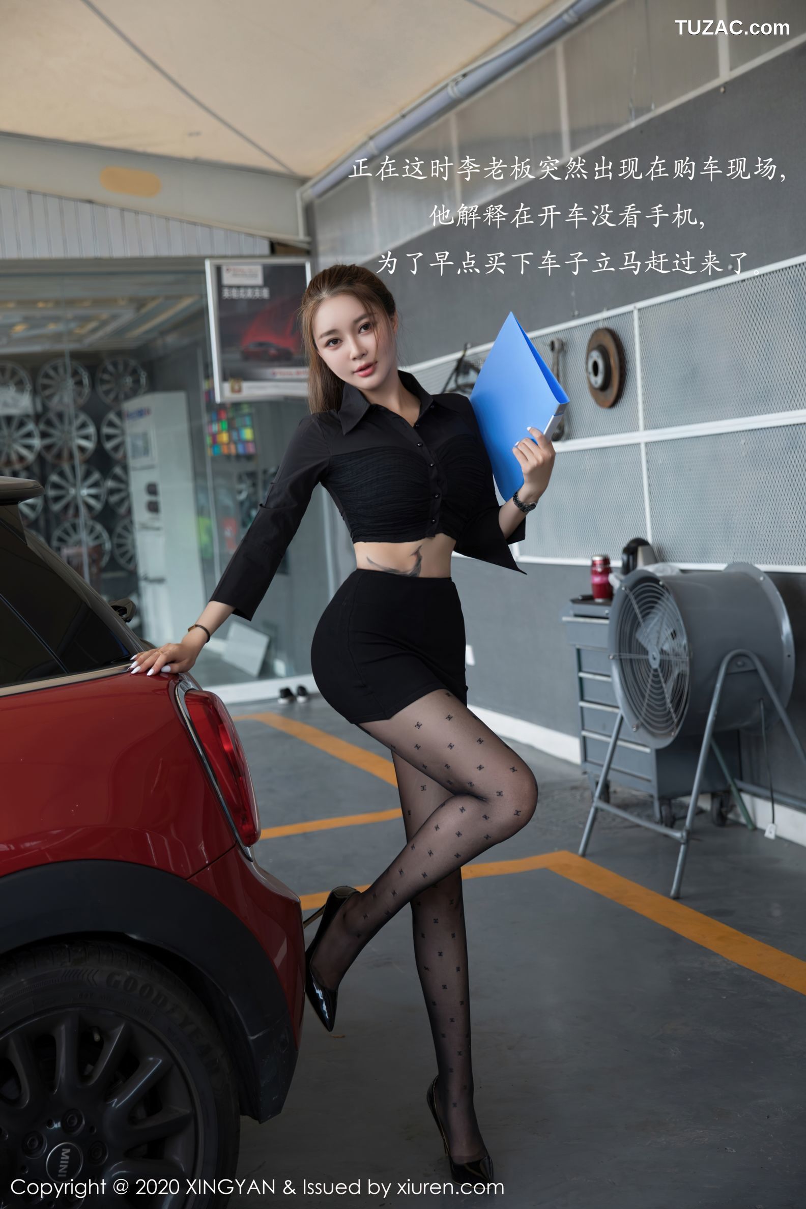 XingYan星颜社-139-凯竹姐姐-黑套装汽车销售