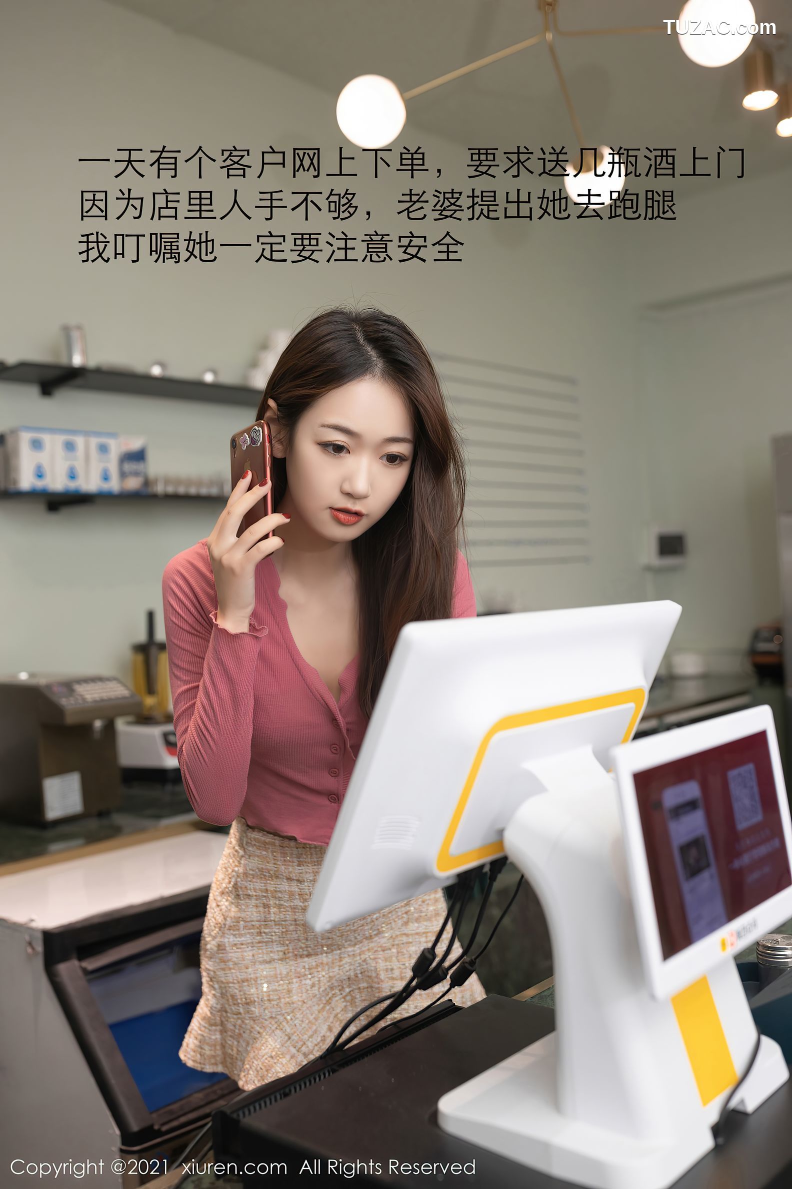 XiuRen秀人网-3017-唐安琪-妻子突然冷漠剧情主题浴室-2021.01.18
