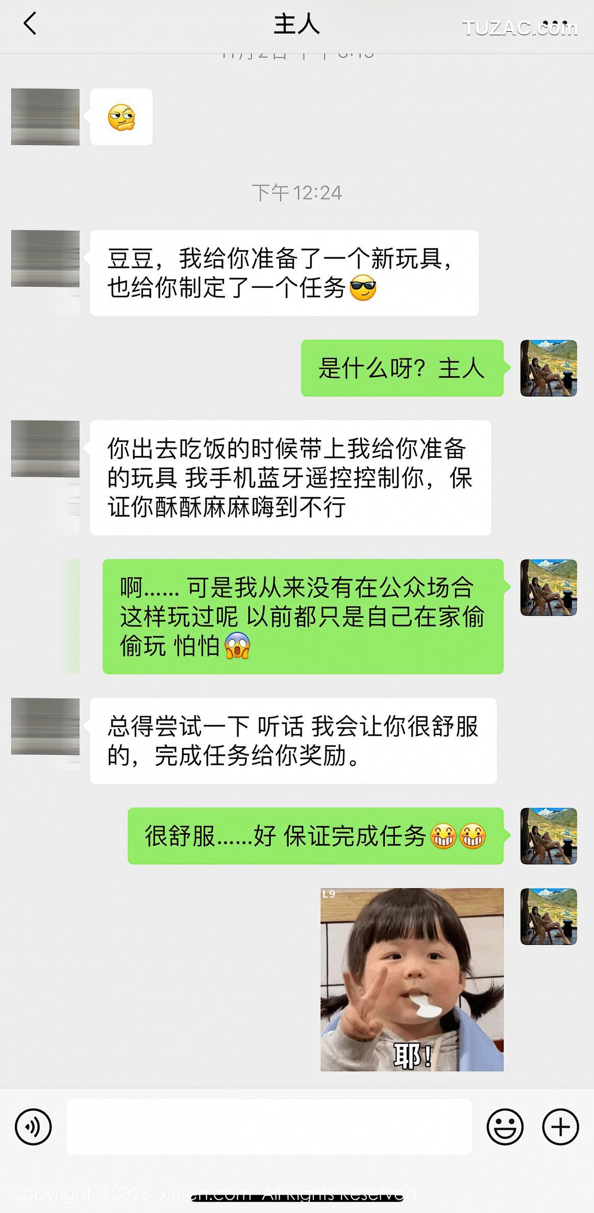 XiuRen秀人网-7754-豆瓣酱-衬衫格子裙白色蕾丝内衣-2023.12.01