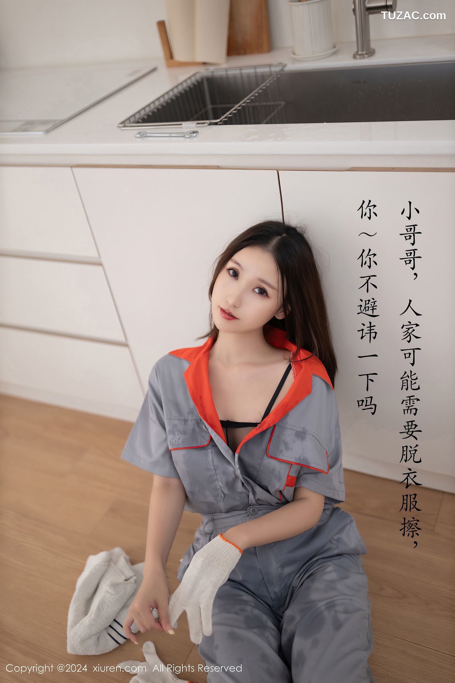 XiuRen秀人网-9207-杏子Yada-女物业灰色工装轻透黑内衣黑丝诱惑-2024.09.25