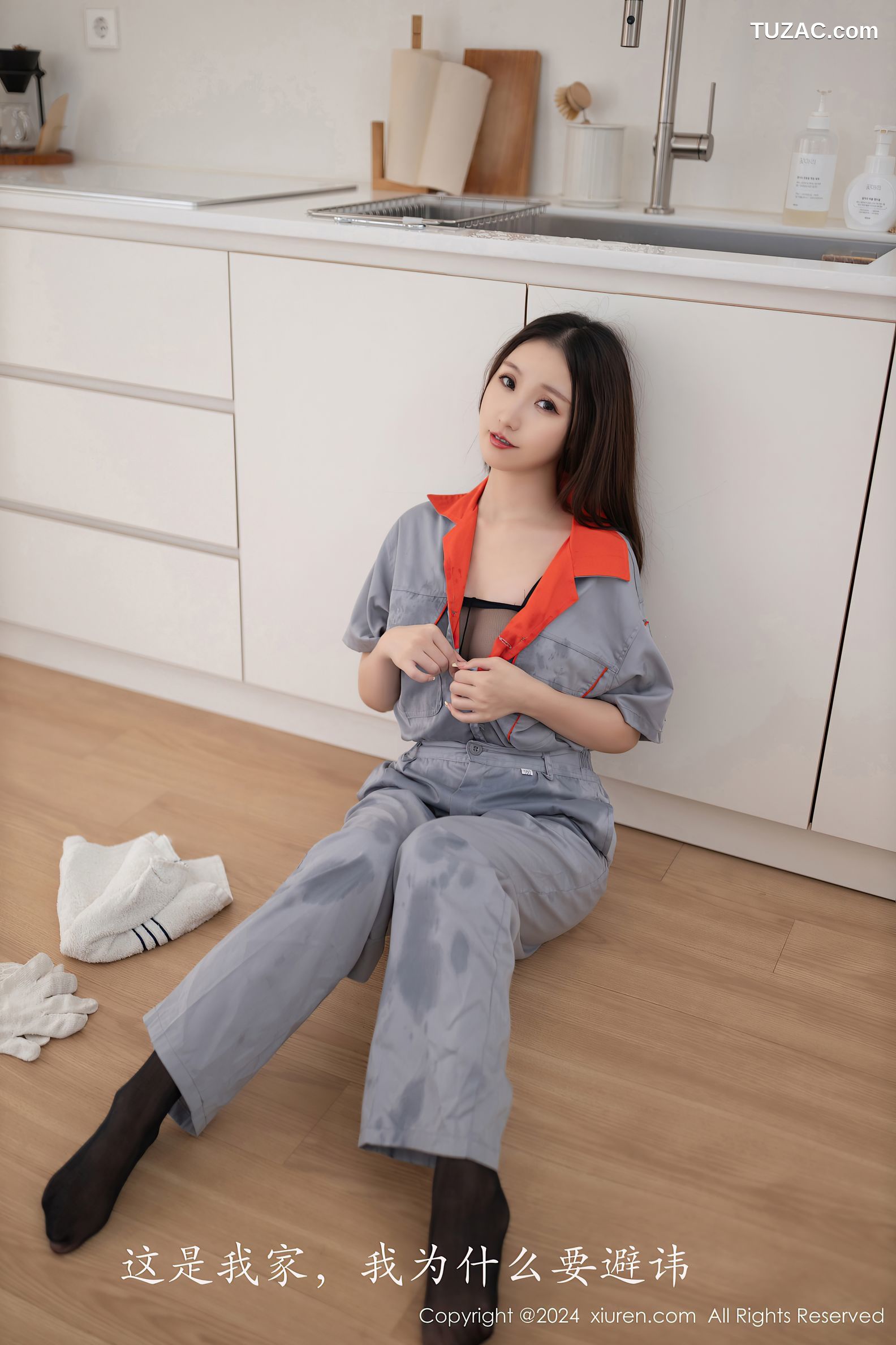 XiuRen秀人网-9207-杏子Yada-女物业灰色工装轻透黑内衣黑丝诱惑-2024.09.25