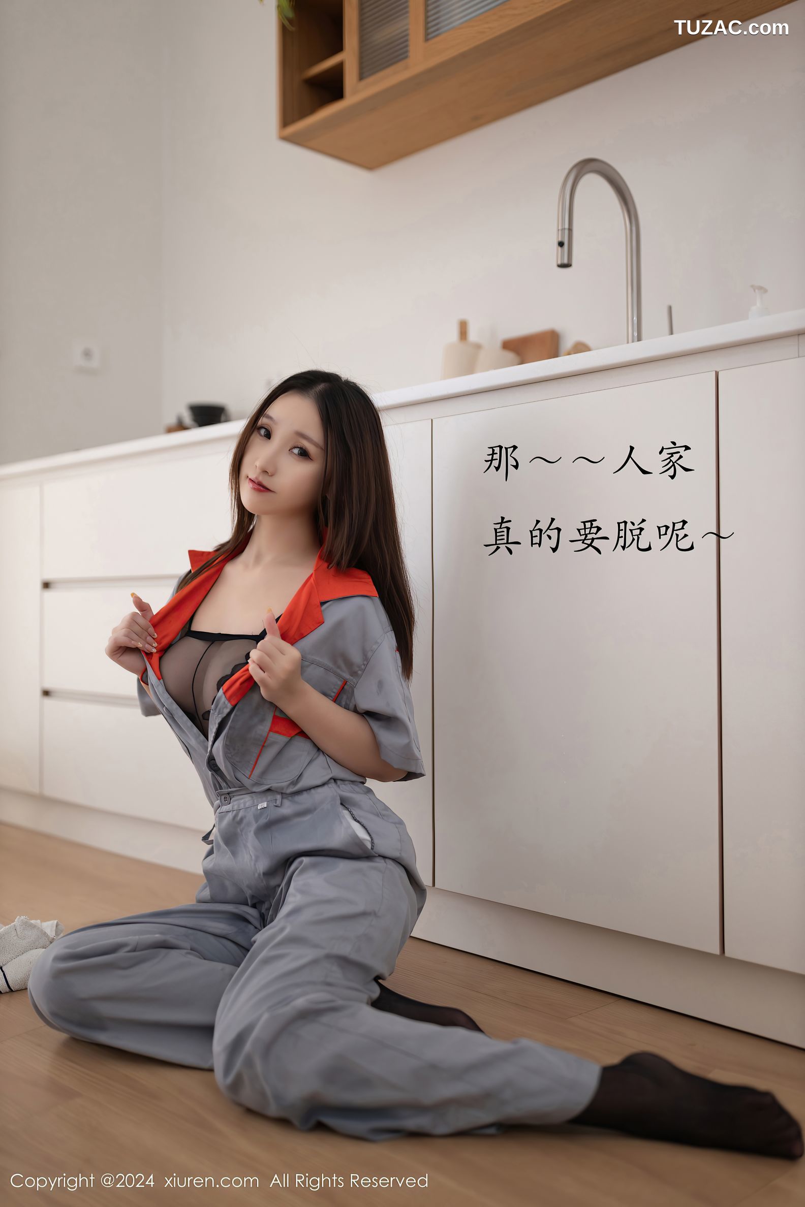 XiuRen秀人网-9207-杏子Yada-女物业灰色工装轻透黑内衣黑丝诱惑-2024.09.25