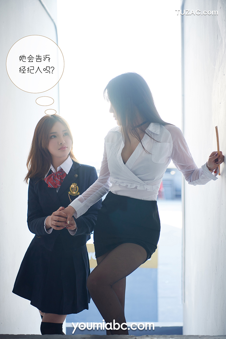 YouMi尤蜜-2020.04.04-尤蜜合辑-《被调教の训练生》