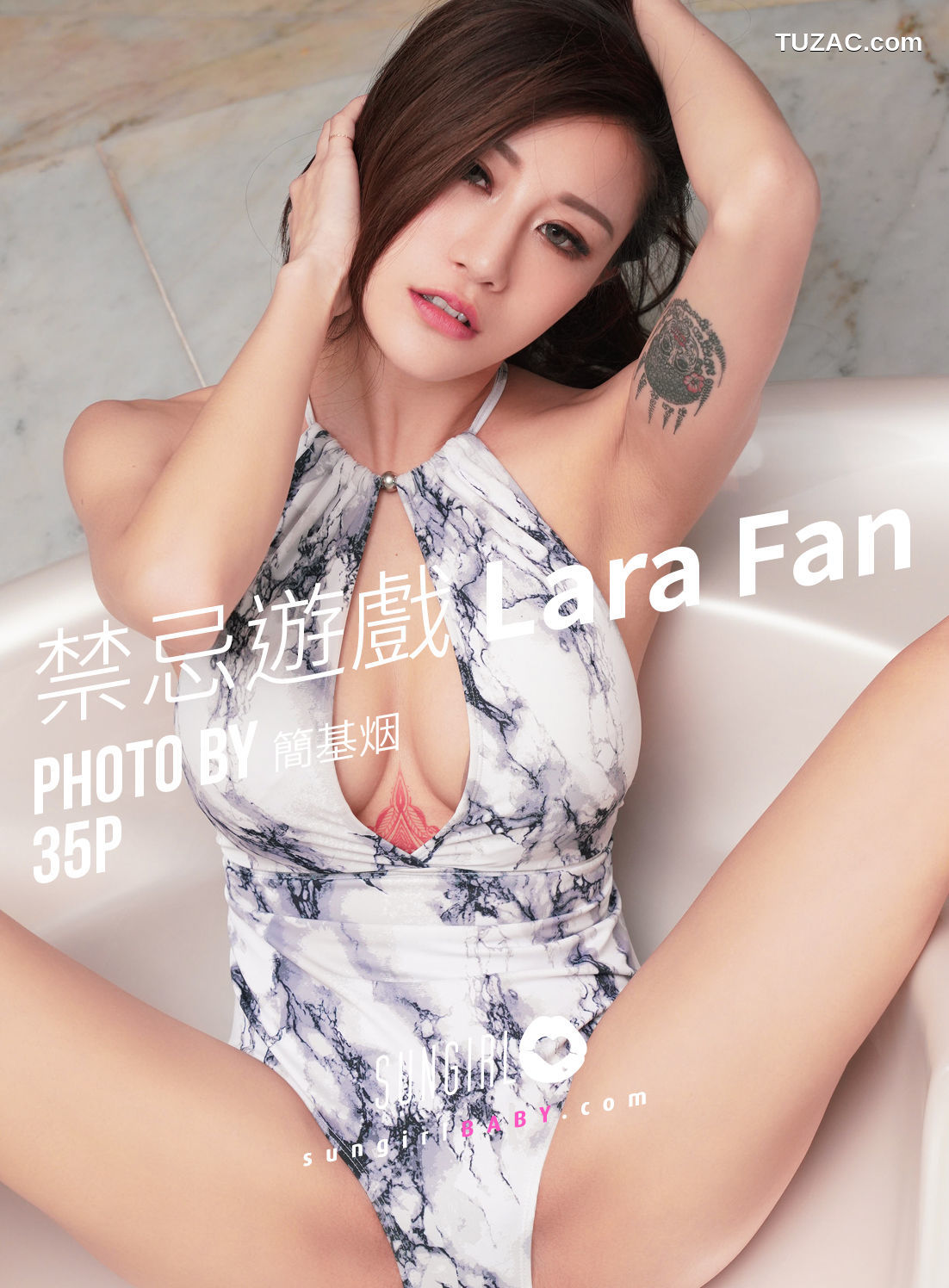 SunGirl阳光宝贝-036-Lara-Fan《禁忌遊戏》